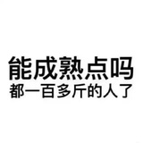 跑步迷最爱科技