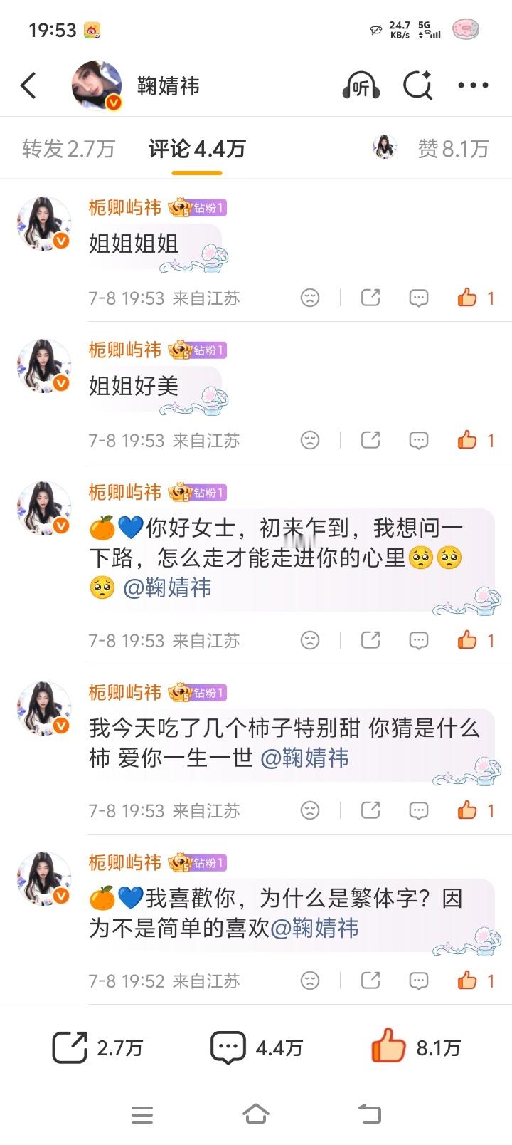 鞠婧祎姜黎非 jjy鞠婧祎千香鞠婧祎：网页链接hot：网页链接来灵活互动每人🧱