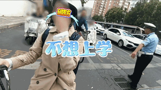 为郑州交警这暖心的一幕点赞啊[赞][赞]起因一高中女孩骑车走了快行道，被交警拦下