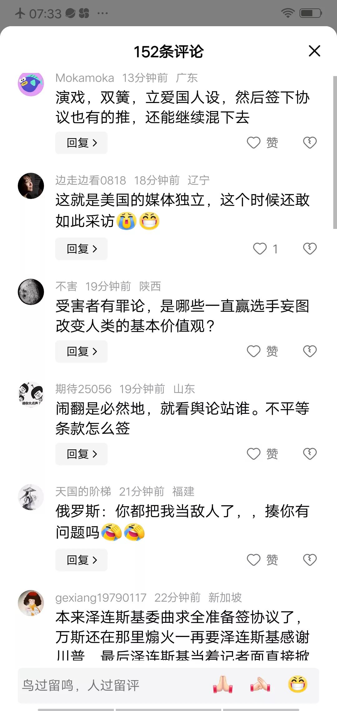 “欲悲闻鬼叫，我哭豺狼笑，洒泪祭雄杰，扬眉剑出鞘。”这是上世纪七十年代中期，我国