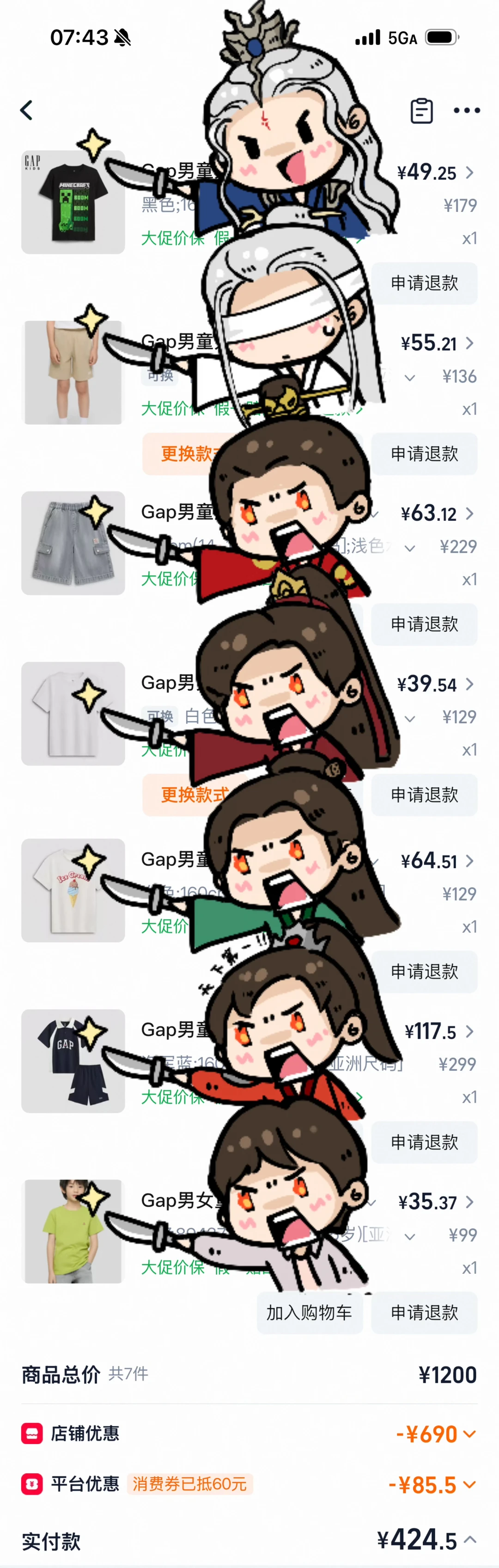 外婆问我：六一儿童节新衣服买了伐！！