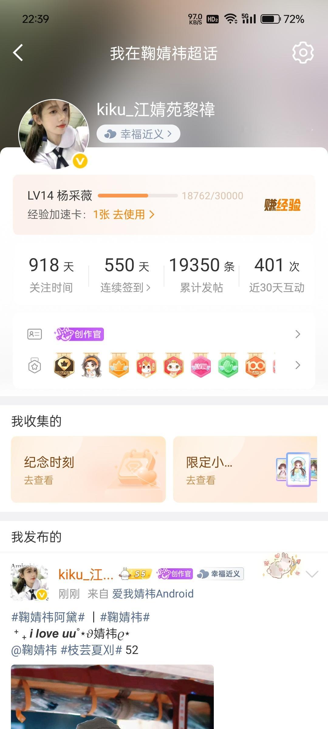 【7.18】共计52帖-  专栏 · 暑假发帖计划