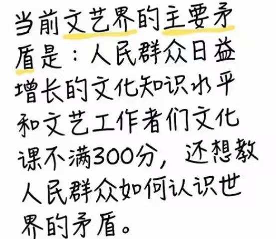 抖音推送的
你怎么看？