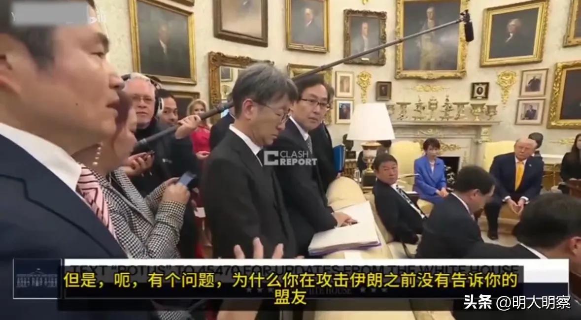 特朗普icon翻旧账怼日本icon记者：珍珠港icon你们通知美国icon了吗？