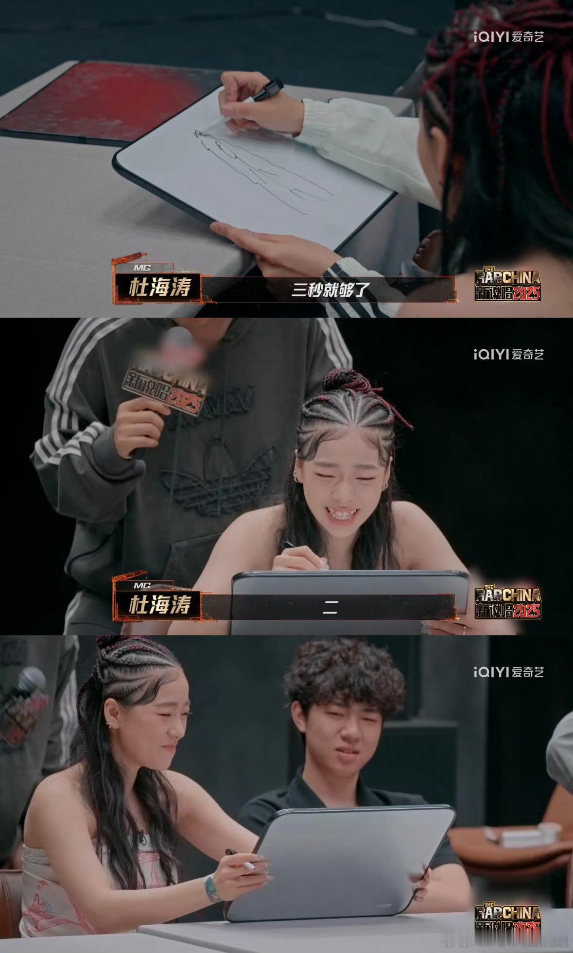 阿达娃被逼疯新说唱2025新说唱版本的你画我猜也是笑点满满啊哈哈！这画的是啥啊？