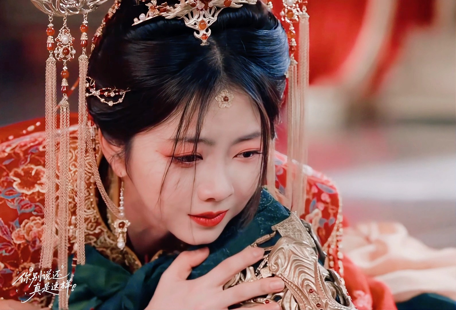 嫁衣宁安好凄美好好看…逍遥