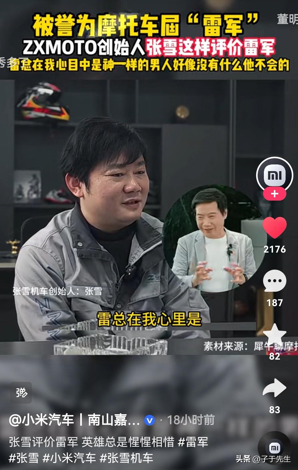 粗粮厂造车究竟做得如何，暂且不做定论，但论营销造势，它绝对称得上一流。任何热点话