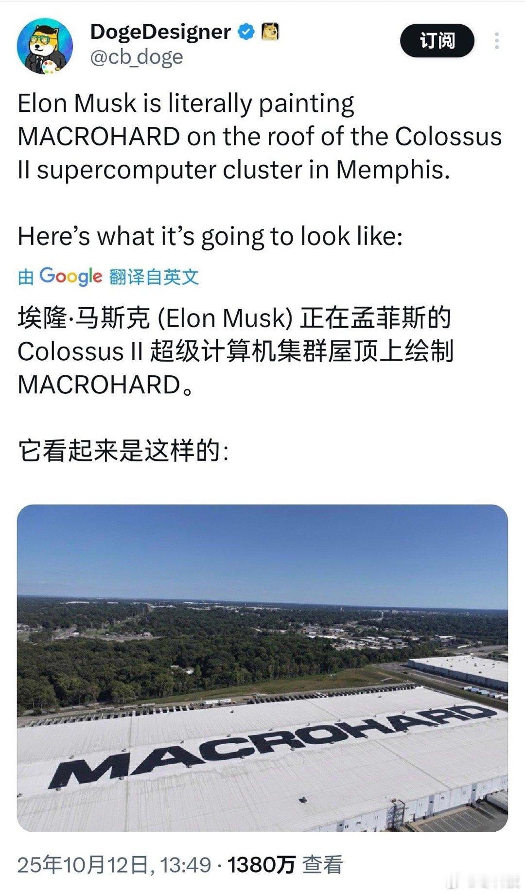 不得不说马斯克的幽默细胞是真高，巨硬，即讽刺了竞争对手，又带有市井俚语的味道！真