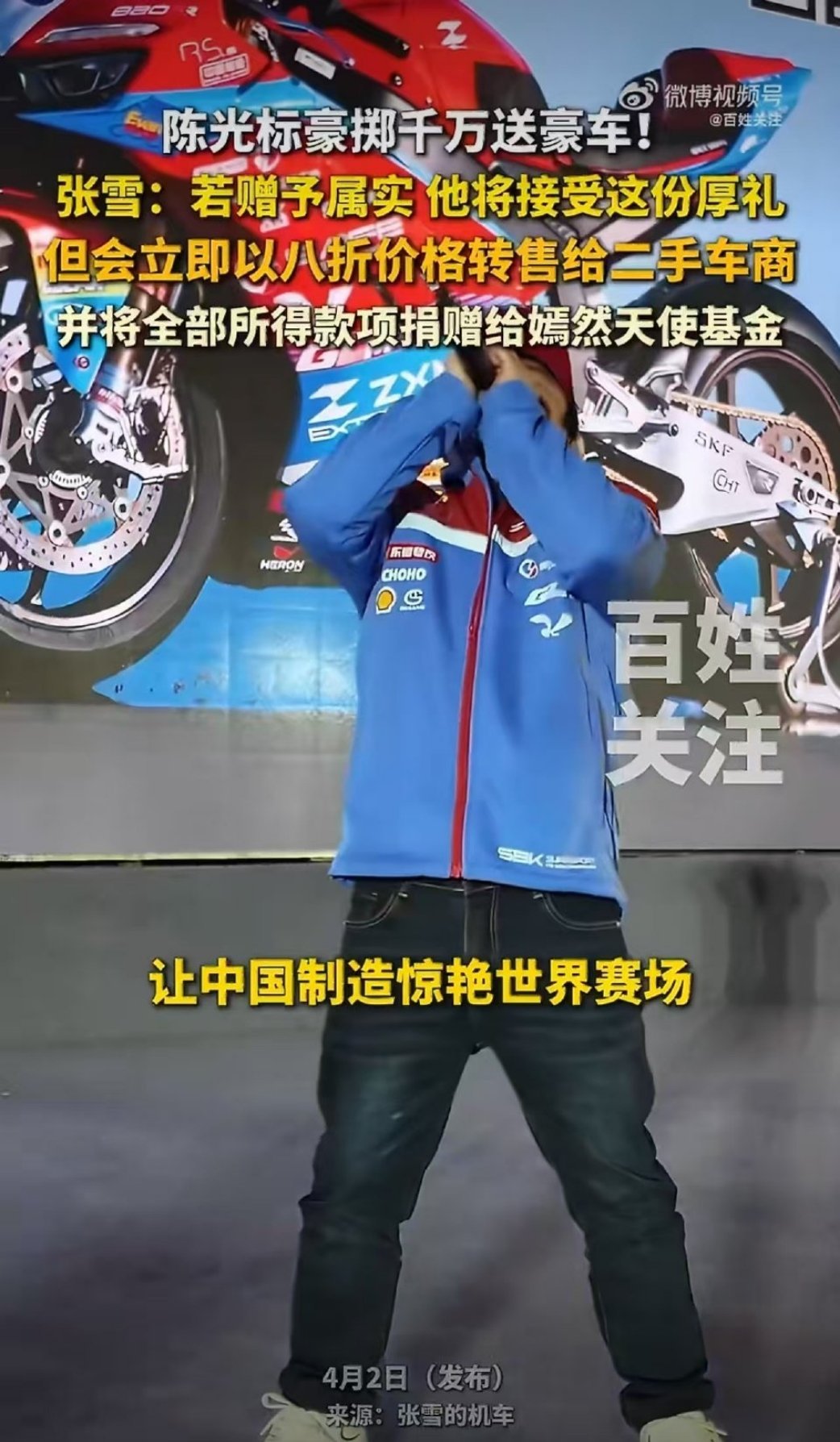 张雪说被资本搞懵了 张雪真的是一个有趣的灵魂～的确，近期资本的动作有点看不懂了。