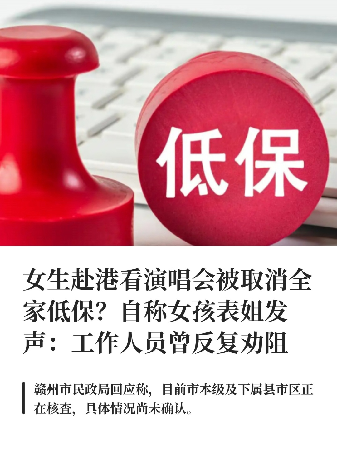 其实我感觉这件事主要是法理规则与人情情理之间产生的冲突。但我觉得，这件事最容易被