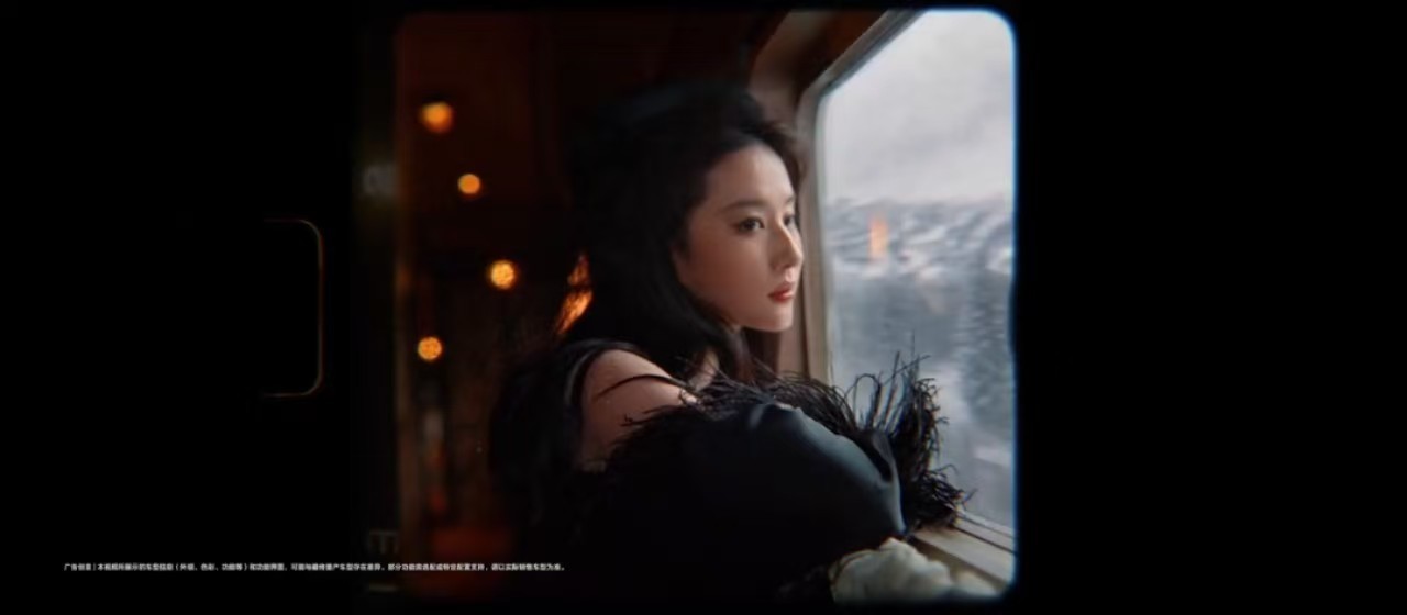 智界V9上市售价39万至52万刘亦菲质感大片惊艳上线智界V9发布会~刘亦菲烈焰玫
