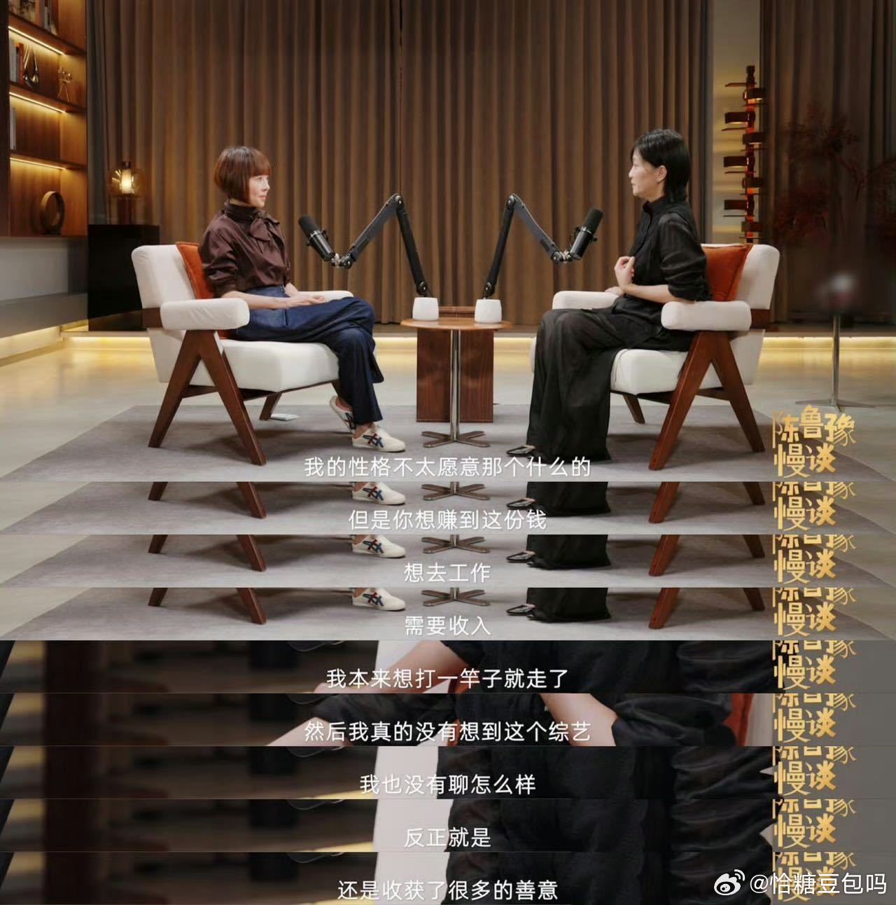郭柯宇去再见爱人之前每天哭 好喜欢郭柯宇身上的气质，不刻意不张扬，安静从容，整个