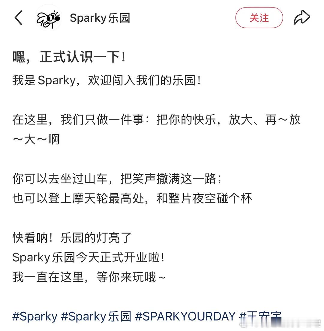 王安宇也开潮牌了，评论区都在说割韭菜，大家会买吗？ 