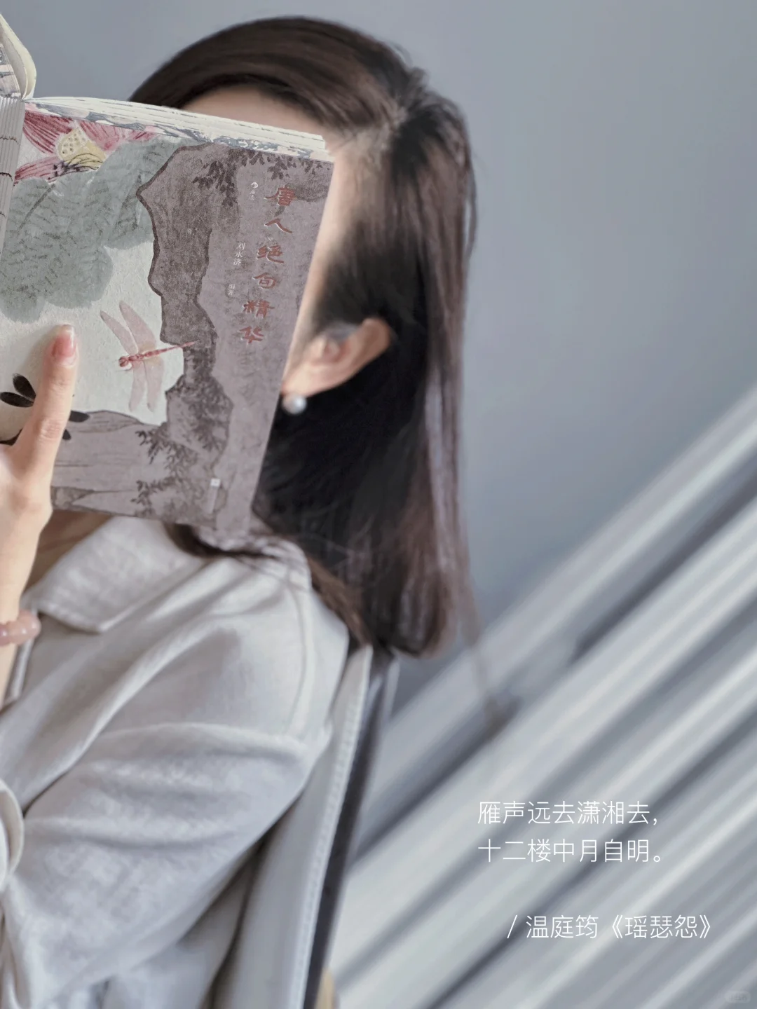 秋｜那些惊为天人的唐人绝句🍂