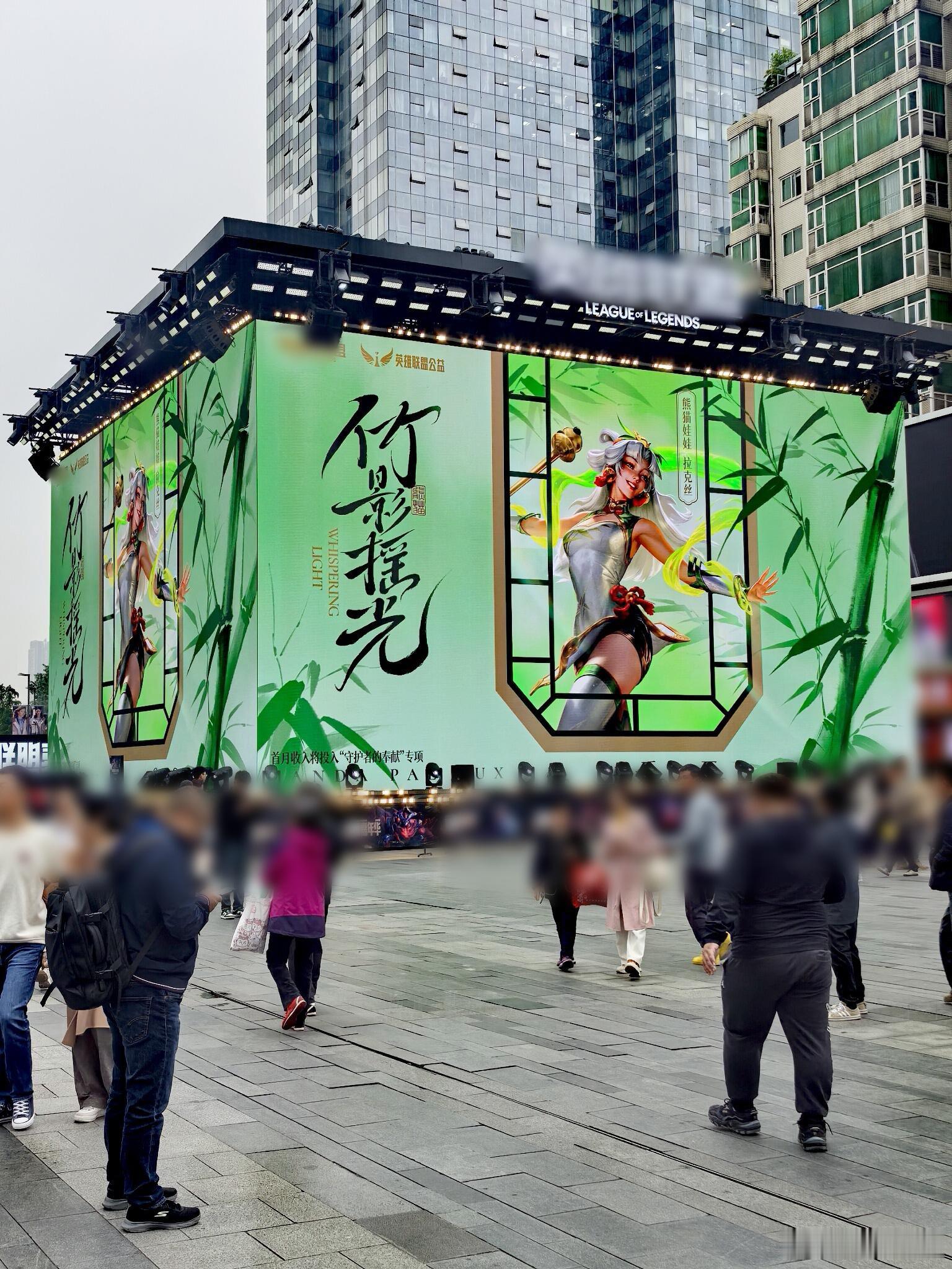 成都春熙路电竞氛围感拉满这些coser真神了 一觉醒来，成都春熙路变二次元快乐老