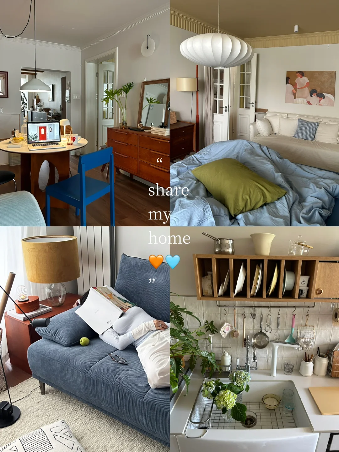 intp的家：即使我寡言，家也能替我说话