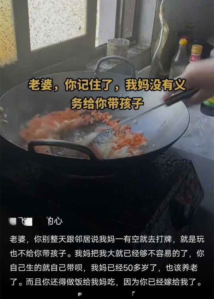 家族循环罢了[怒] 