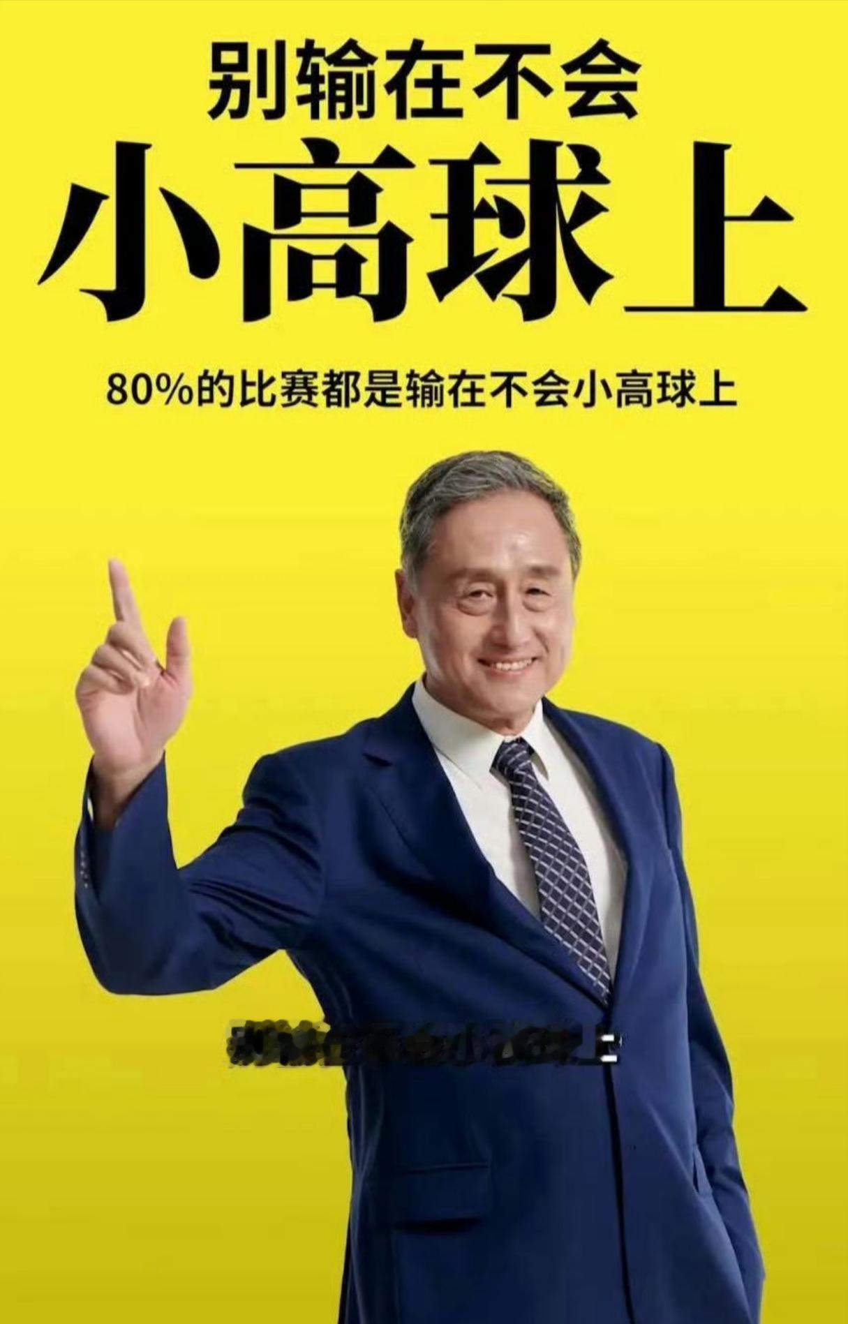 🔻张指导说的对，图司令有能。英格兰vs阿根廷英阿大战 自由搏击海外新鲜事非正经