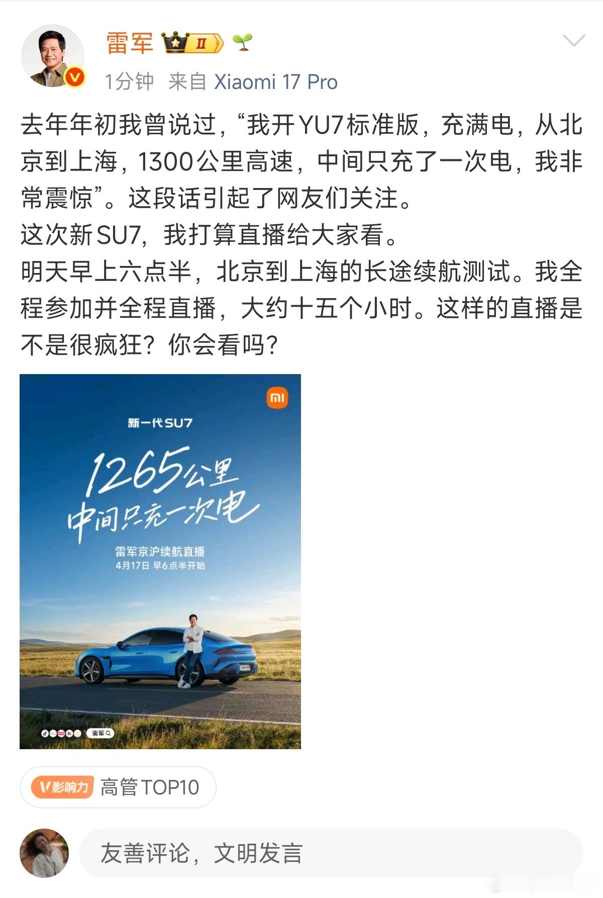 很疯狂很想看！但是确实有点心疼（因为真的会很消耗精力很累！连续开15个小时，即便