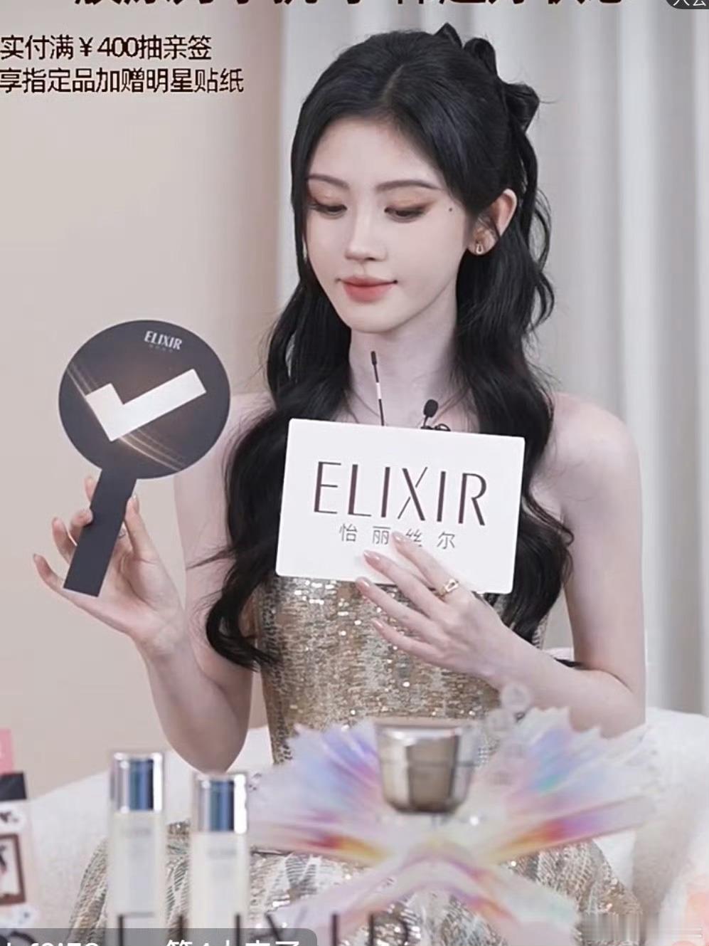 鞠婧祎品牌直播截图，半扎蝴蝶结公主头造型，今天妆造好美，状态也太好了，小公主来的