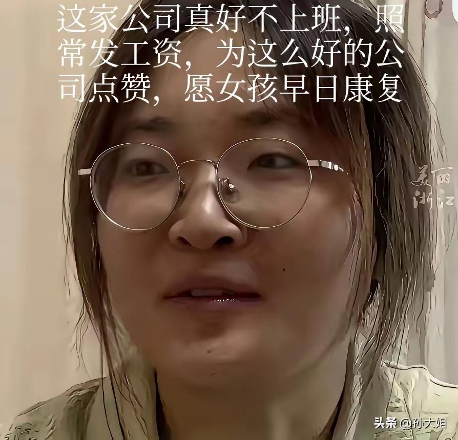 衢州市一位姑娘祝乙琪，5岁时就被切掉了一个肾，11岁时，父亲因病去世了。
 
祝