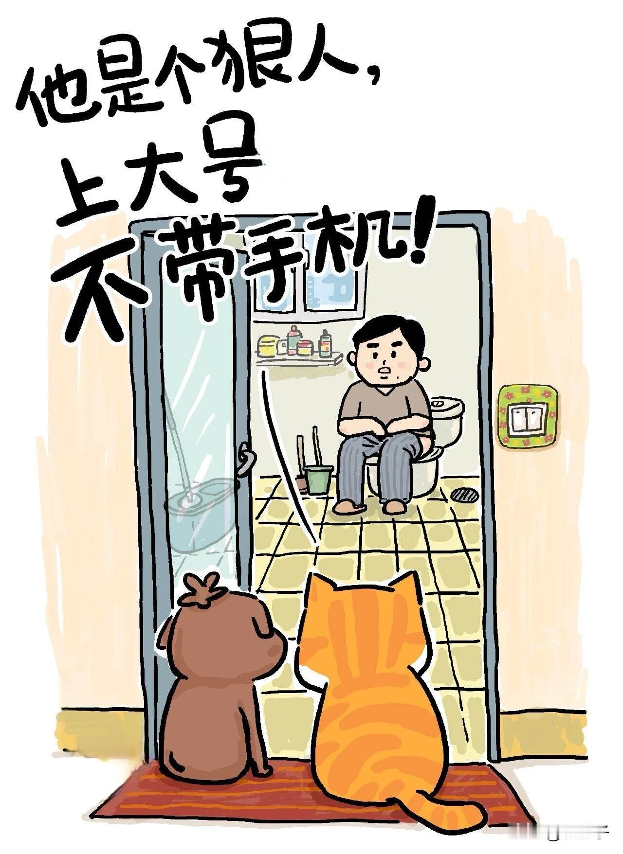 我和老陈是两口子，但是怎么看，都更像是同门师兄弟。

每天各自忙于各自的修炼。做