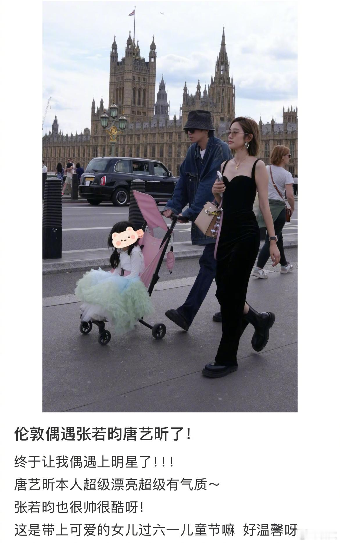 网友偶遇抓拍的张若昀唐艺昕，完全是画报感！网友偶遇抓拍的张若昀唐艺昕伦敦偶遇张若