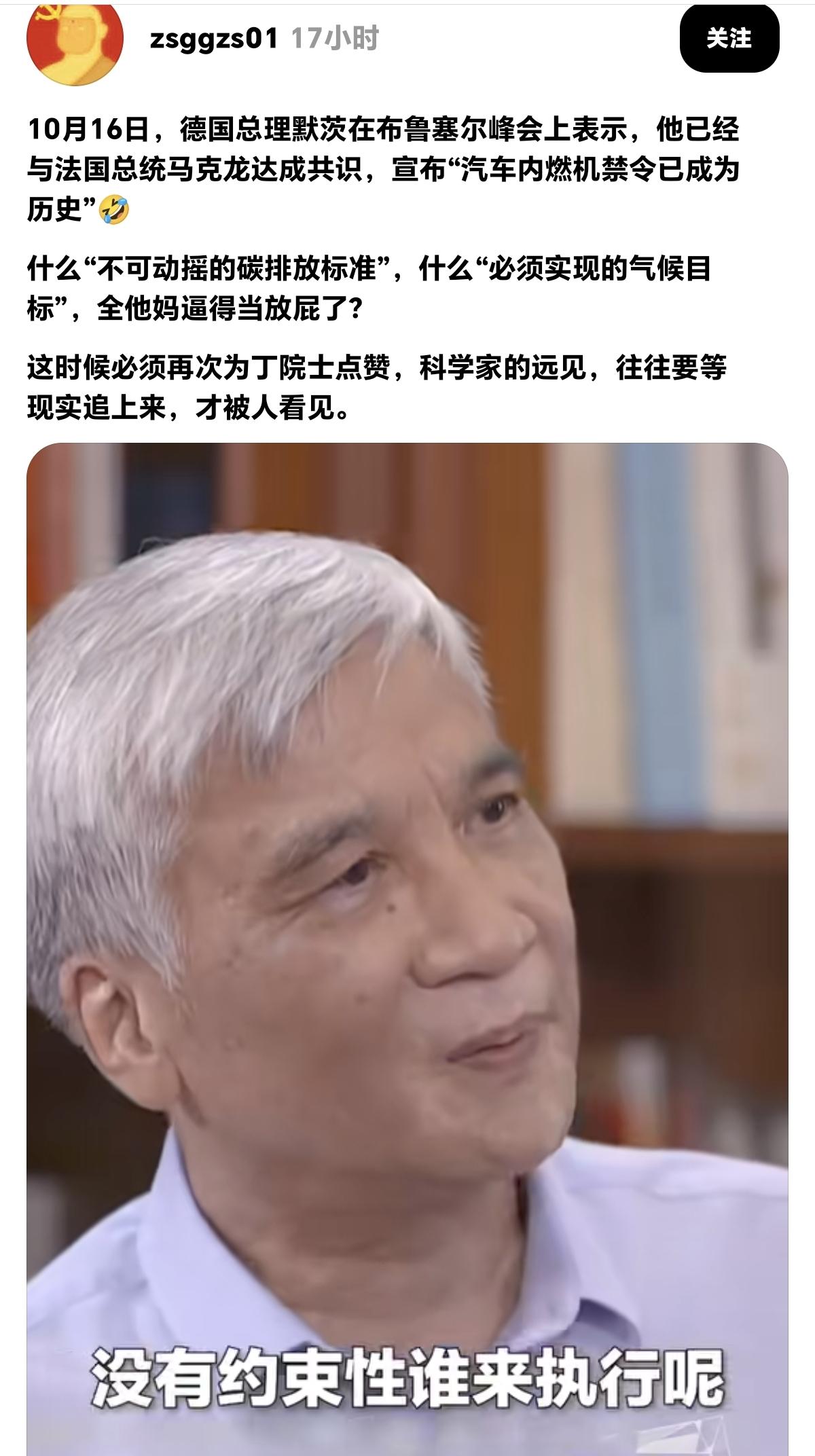 丁院士当年的预判，正在被现实印证！