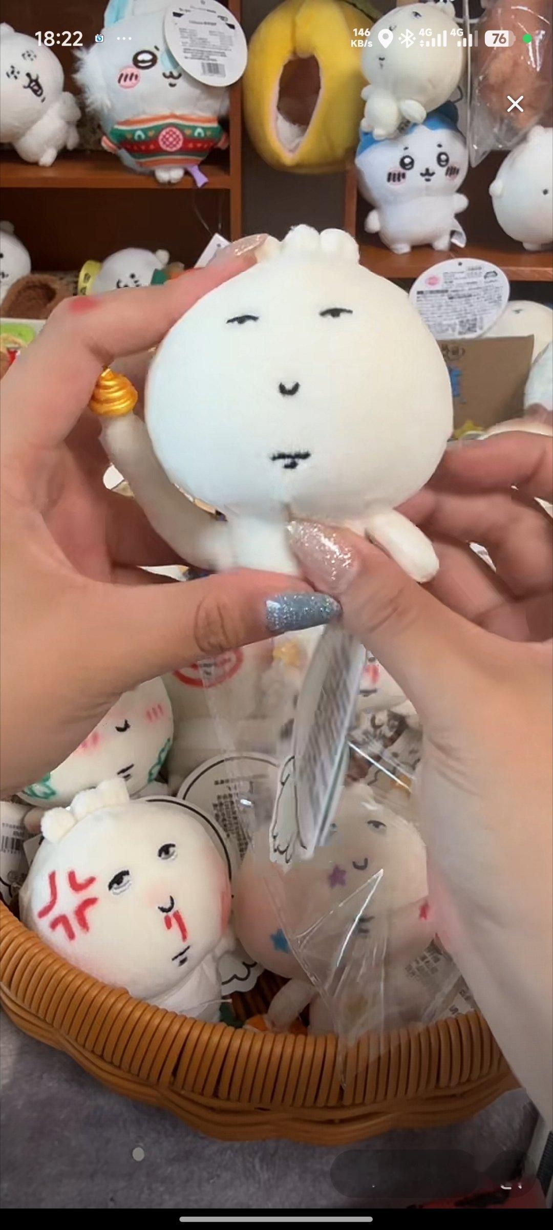 我买了个挂件 好丑 