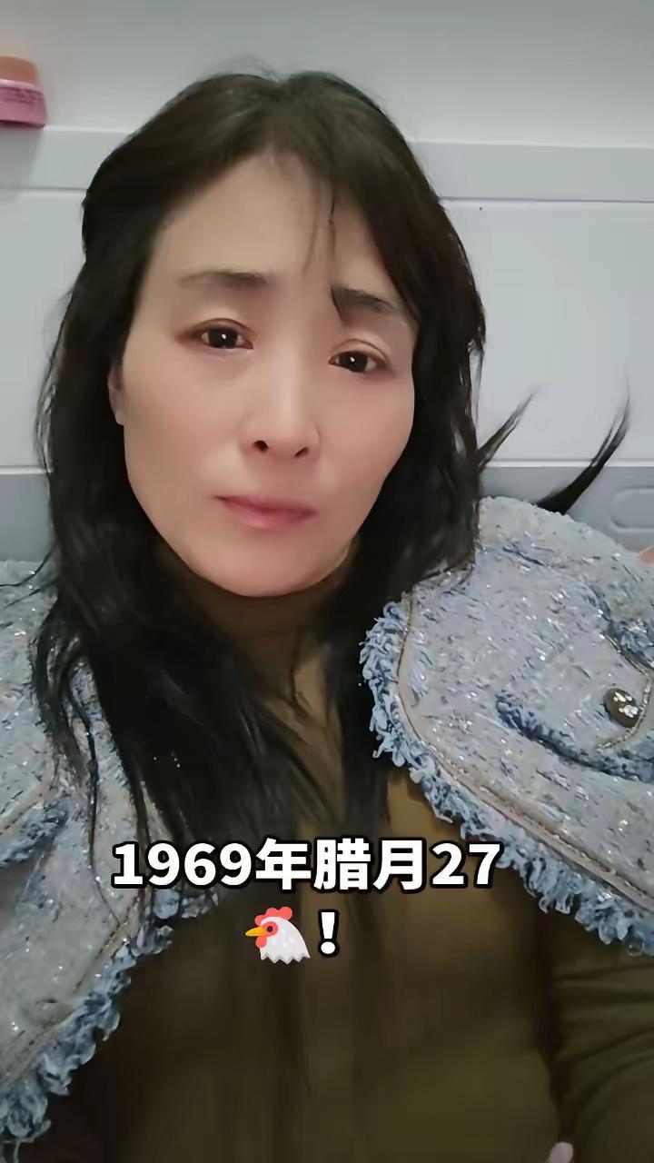 六九年腊月🐔！什么节日都与我无关，再也找不回原来的自己！