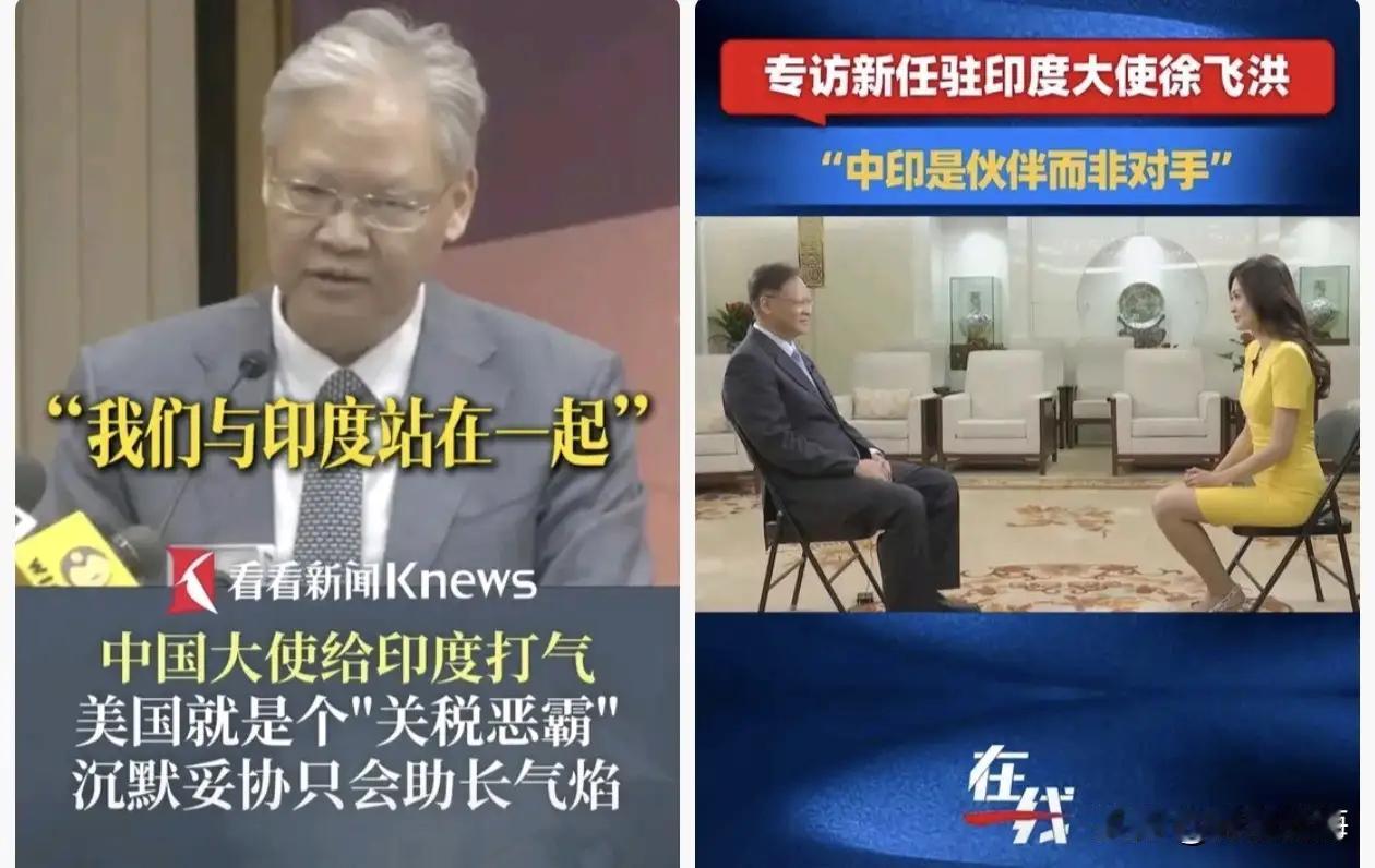 徐飞洪先生喜欢印度icon，喜欢到什么程度呢？印度在他眼里都是好的，各种夸，夸得