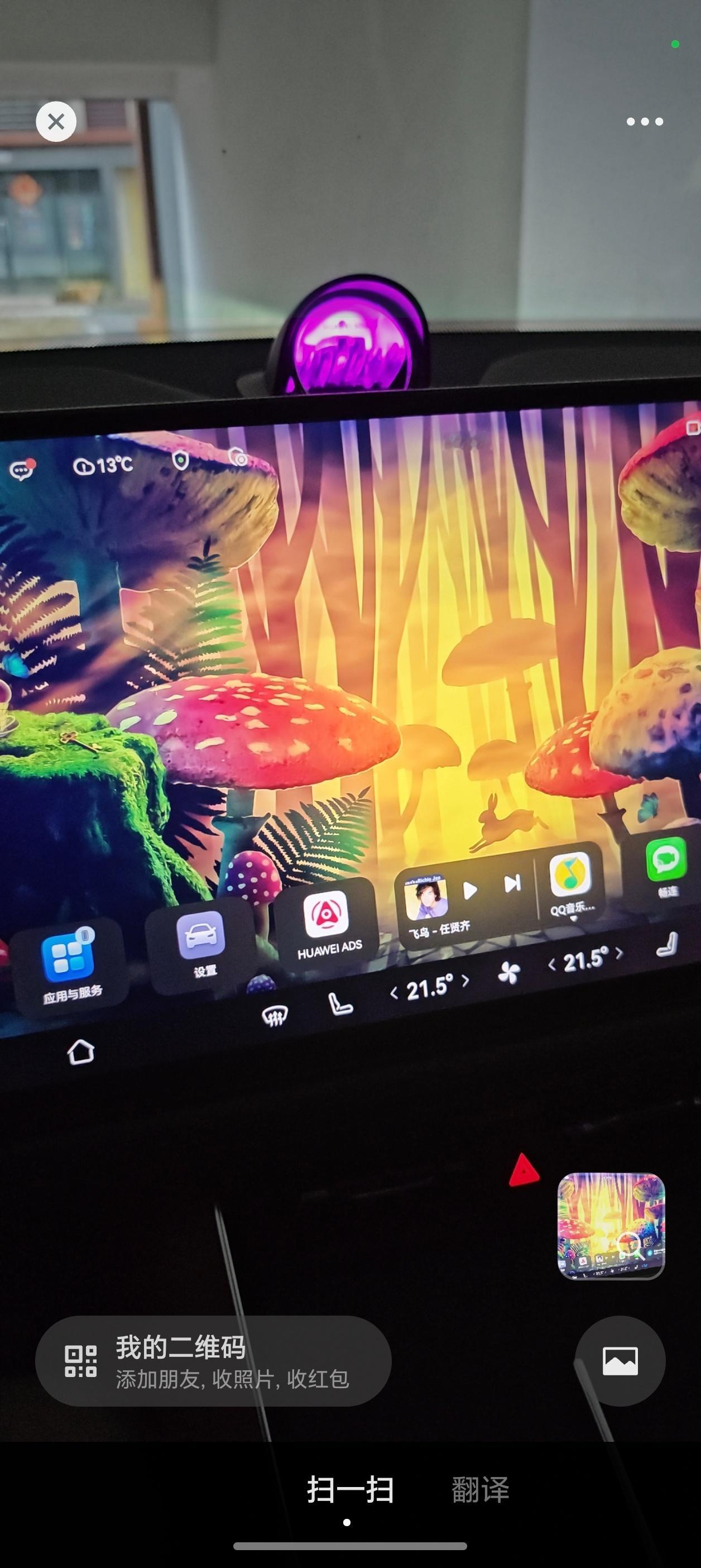 微信新功能面对面传照片挺好，越来越人性化，越来越方便，挺实用的！ 