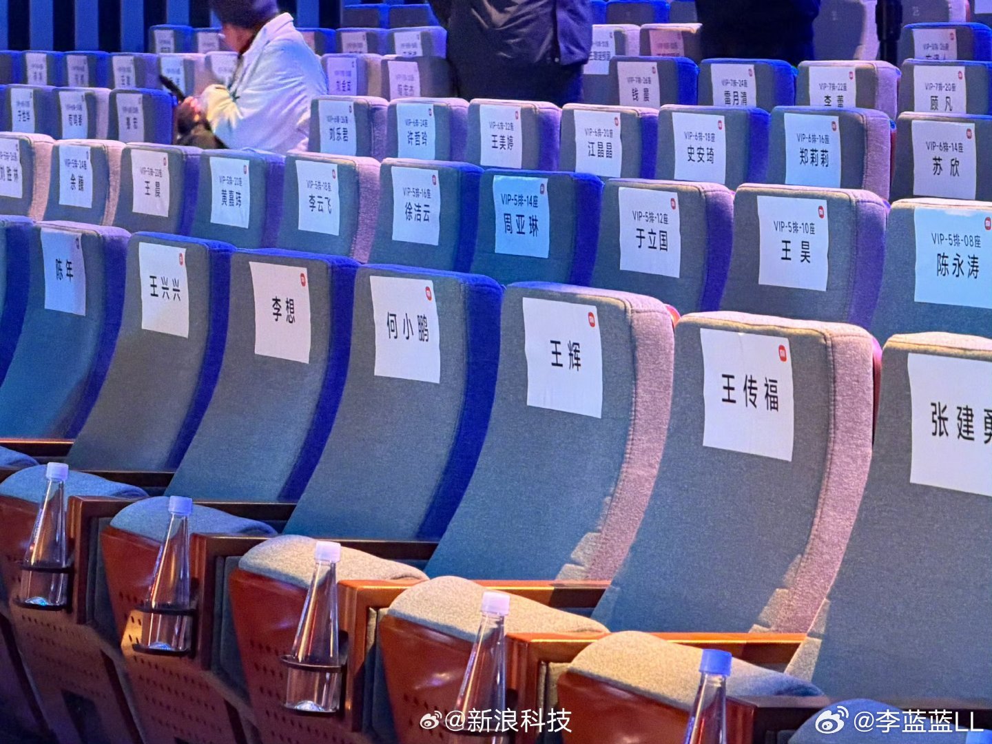 小米新SU7发布会请来半个车圈厉害了