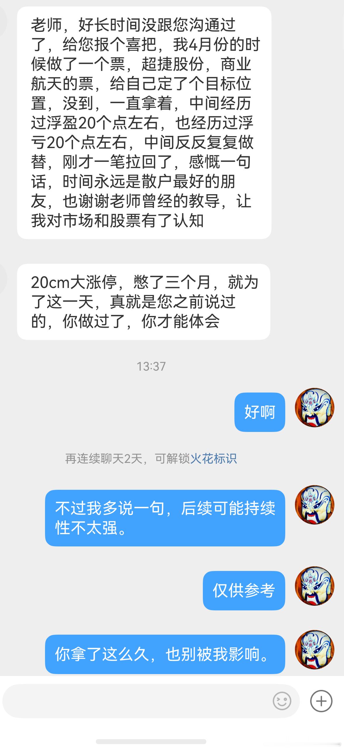 看看别人，想想自己。参考一下。 