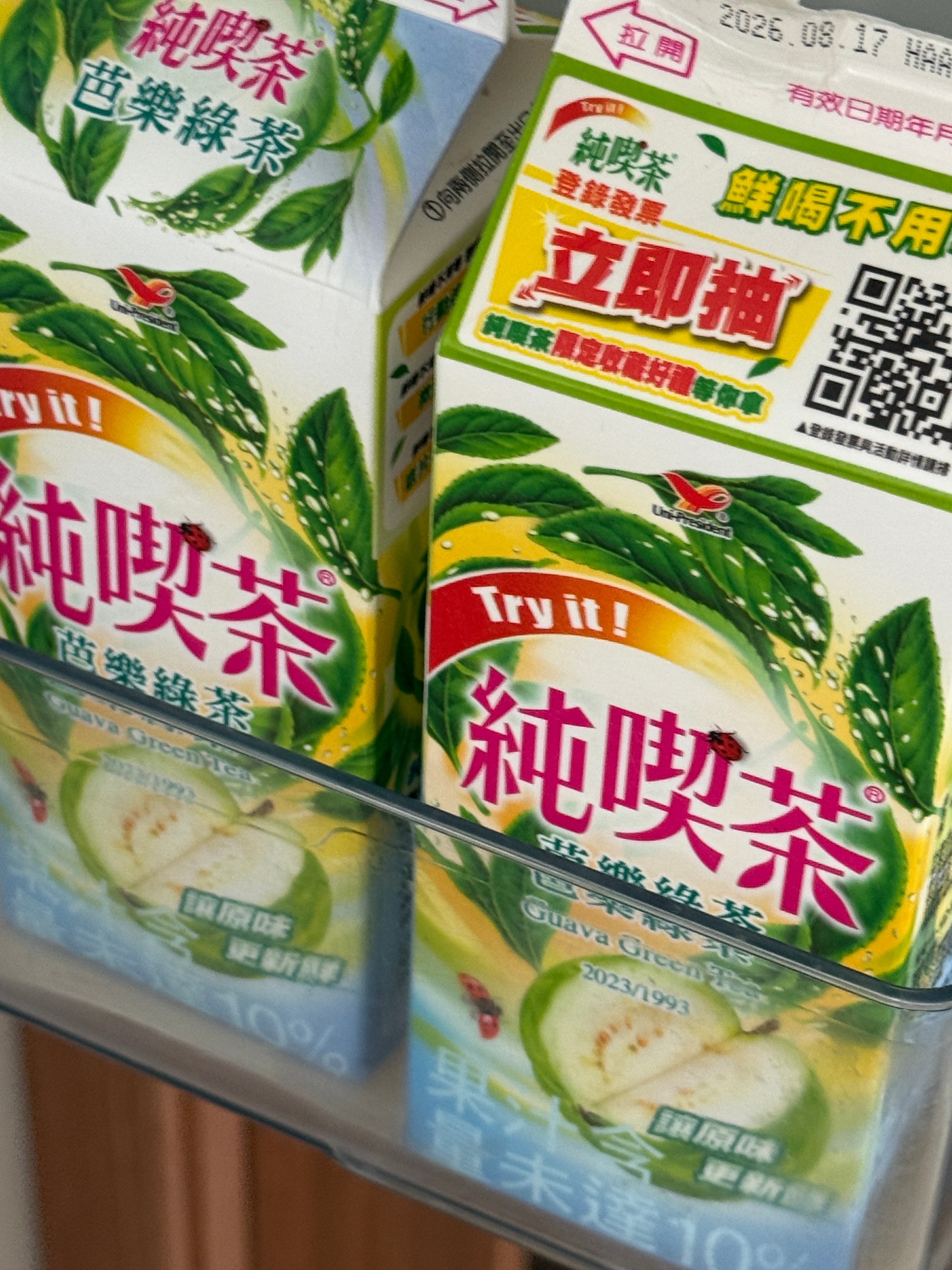 我爱番石榴 