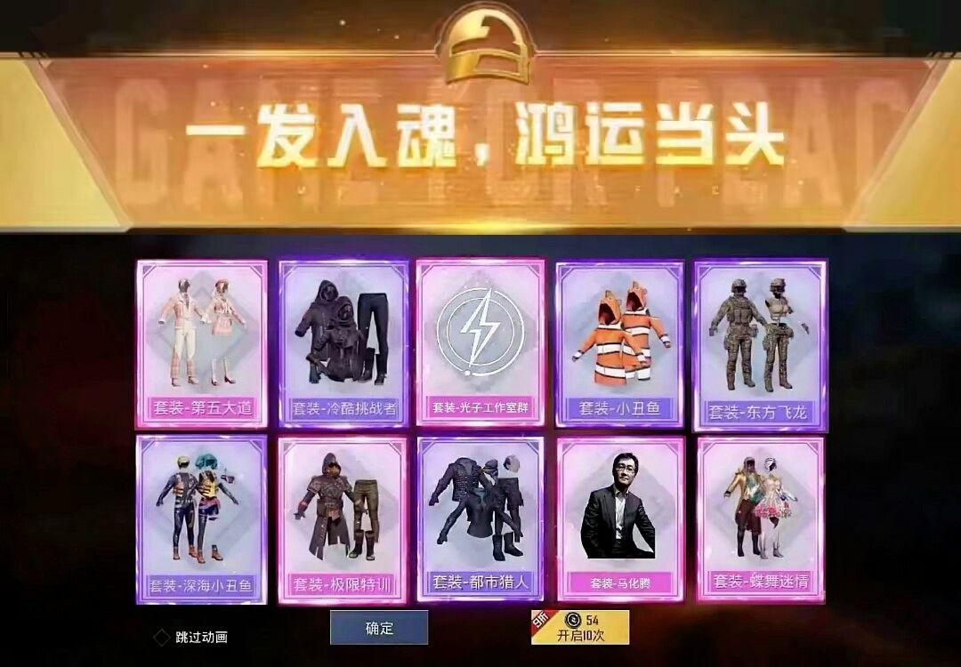 《皮肤返场现状》