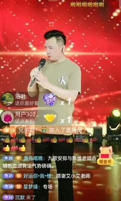九哥表示他和小虎牙在9月或许会在北京星光演播厅做一期电视节目专场，时长约四五十分