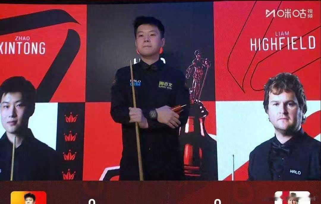 赵心童卫冕之路艰难起步，第一个晋级世锦赛16强
 
 
北京时间4月19日凌晨，