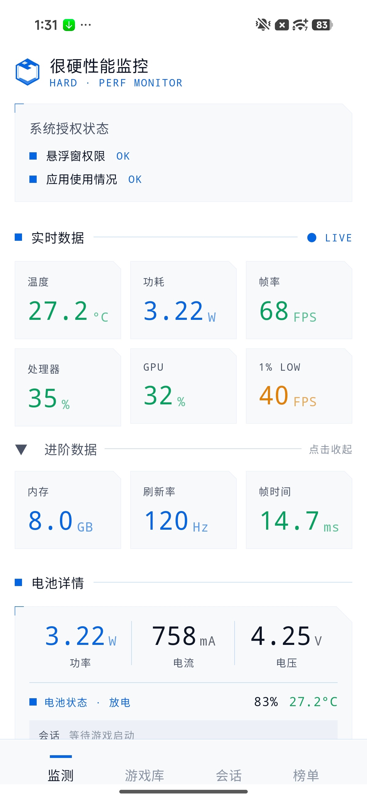 修复旧 bug 又有新 bug 有些问题确实搞不了，没权限，特别是天玑芯片，gp