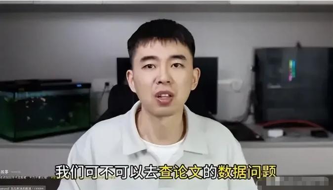 7月3日，耿同学又爆料了！海外清退的论文造假学者，竟转身就成了浙大讲席教授、清华