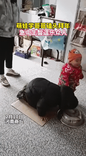 新脑子就是好使，腿硬，弯不下去，盆不响，最后，自己用小手给敲响了。
隔着屏幕都感