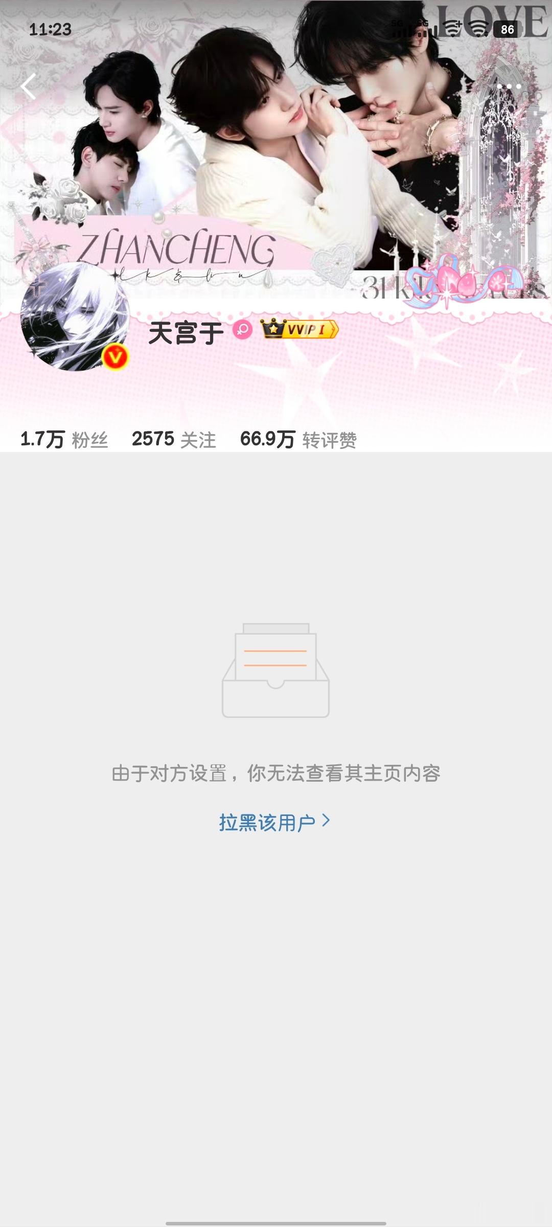 这🗡️人把lh键运用的驴火纯青
