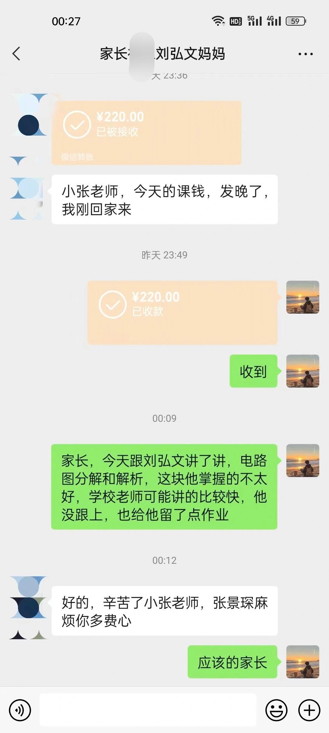 ➕教社死时刻连续两次叫错孩子名字[允悲]眼睛好像罢工了忽视孩子妈妈的两次提醒[跪