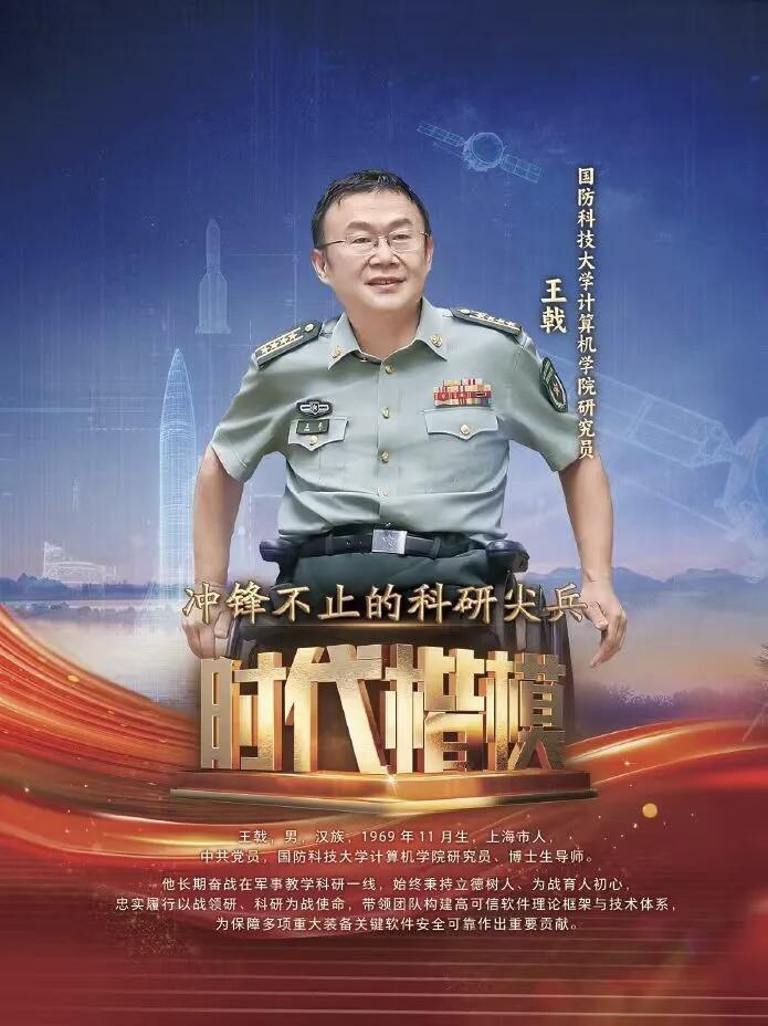 现场听完院士们的分享，他深受震撼。隐于实验室，耐得住寂寞，数十年深耕钻研，不计浮