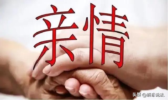 “在金钱面前，亲情碎一地！”新疆，女子见哥哥病重，掏空家底拿出15万给哥哥治病。