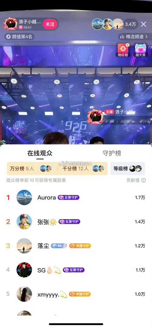 浪子小越现在彻底成吴迪公司弃婴了、让你恩师把工会票给你刷点、利用完直接捧别人了、