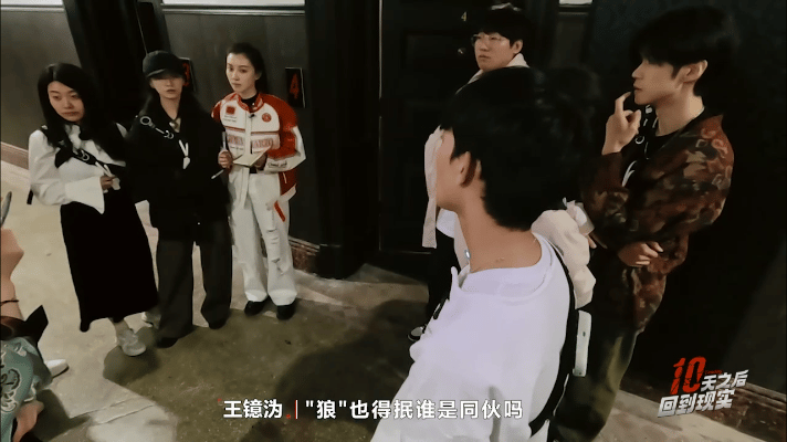 #王鹤润张宥浩小学生拌嘴##十天之后回到现实# 王鹤润和张宥浩的争吵成了游戏的焦