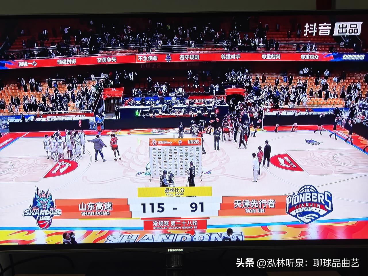 终于等来一场大胜！高诗岩用三双“打脸”，山东男篮真醒了？

二月二，龙抬头。主场