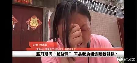 坐牢10年欠了2万信用卡，银行还让她不服就去告，李女士2007年被判坐牢10年，