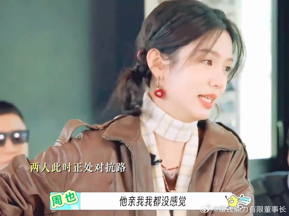 林一和周也说我唱歌比你好听林一说唱歌比周也好听龚俊周也看郭京飞用手抓饭的表情 林